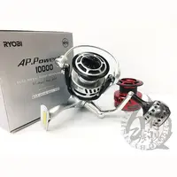 在飛比找蝦皮購物優惠-RYOBI AP. Power EX 頂級全鋁合金屬海釣遠投