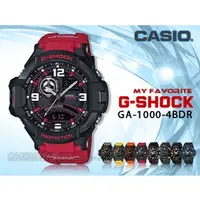 在飛比找PChome商店街優惠-CASIO 時計屋 卡西歐手錶 G-SHOCK GA-100
