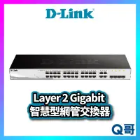 在飛比找蝦皮購物優惠-D-Link DGS-1210-28 Layer 2 Gig