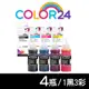 【Color24】for Brother 1黑3彩 BTD60BK/BT5000C/BT5000M/BT5000Y 相容連供墨水 /適用 DCP-T310/T510W