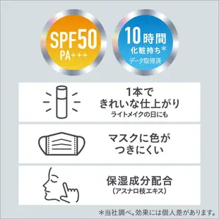 日本 SOFINA 蘇菲娜 Primavista 全新升級 飾底乳 妝前乳 25ml 控油 底妝 控油底霜 SPF50