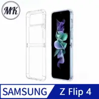 在飛比找momo購物網優惠-【MK馬克】Samsung Z Flip4 全包壓克力二合一