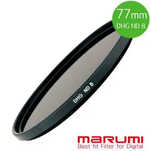 隨便賣Marumi DHG 77mm ND8 減光鏡