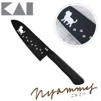 在飛比找momo購物網優惠-【KAI 貝印】Nyammy 黑貓咪三德廚刀 16.5cm(