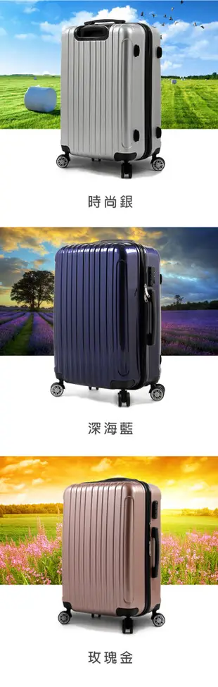 【SINDIP】爵仕女伶 24吋鏡面行李箱(PC+ABS) (4.4折)
