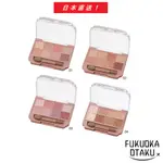 CANMAKE TOKYO PETIT PALETTE EYES 小巧眼影調色盤 [日本直送]