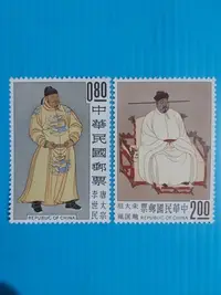 在飛比找Yahoo!奇摩拍賣優惠-稀有51年故宮古畫 帝王郵票 回流XF 請看說明      
