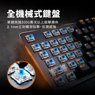 e-Power GK523 電競鍵盤 有線 機械式 中文鍵帽 背光鍵盤 青軸 黑色