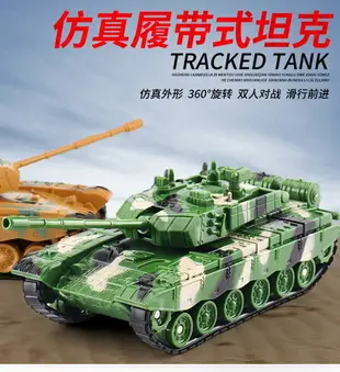 坦克玩具導彈車男孩玩具車兒童坦克車軍事玩具3-6歲模型仿真坦克