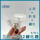 ISTA 三合一止逆計泡細化器(V型) 止逆功能 計泡器 CO2溶解 伊士達(水草配件)