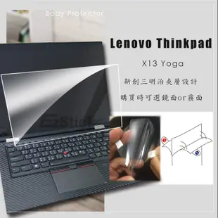 【Ezstick】Lenovo ThinkPad X13 YOGA Gen1 特殊規格 防藍光螢幕貼 抗藍光