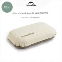 在飛比找ETMall東森購物網優惠-Naturehike挪客睡袋出差充氣枕頭