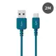 COLOR MIX USB A to USB C充電傳輸線－2M 土耳其藍