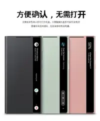 在飛比找Yahoo!奇摩拍賣優惠-適用于三星note20ultra手機殼note20智能鏡面保