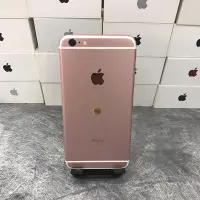 在飛比找Yahoo!奇摩拍賣優惠-【便宜工作機】iPhone 6S plus 32G  5.5