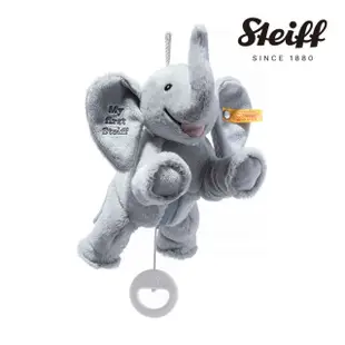 【STEIFF】Ellie Elephant 艾莉小象 安撫巾&音樂鈴(安撫彌月禮盒)