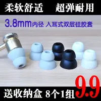 在飛比找蝦皮購物優惠-耳機配件 魔聲麵條urbeats 2.0 tour 2.0耳