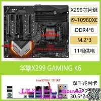 在飛比找露天拍賣優惠-ASROCK/華擎 Fatal1ty X299 Gaming