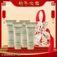 在飛比找環球Online優惠-PENHALIGON'S 潘海利根 女王的耳語護手霜+月亮女