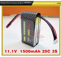 在飛比找Yahoo!奇摩拍賣優惠-(大樹的家):全新航模電池1500mAh 11.1V 25C