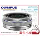 數位小兔【OLYMPUS EZ-M1442-EZ ED 鏡頭 銀色 】M.ZUIKO 14-42 mm F3.5-5.6 EZ 電動 變焦 EM5 EPL6 EM1 GF6 公司貨