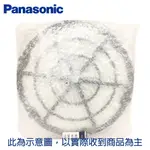 PANASONIC 國際 加濕過濾網(組立品) F-ZXHE50W 廠商直送