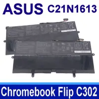 在飛比找蝦皮購物優惠-ASUS 華碩 C21N1613 2芯 . 電池 Chrom
