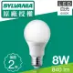 【喜萬年SYLVANIA】8W LED超亮廣角燈泡 全電壓 E27燈頭 10入組_卡爾先生-白光6500K