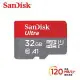 SanDisk Ultra microSDHC UHS-I (A1)32GB記憶卡(公司貨)120MB/s