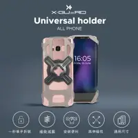 在飛比找蝦皮商城優惠-Intuitive Cube 減震萬用矽膠套(大尺寸) 適用