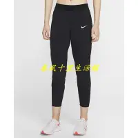 在飛比找Yahoo!奇摩拍賣優惠-NIKE DRY FLEX 黑色 慢跑 抽繩 拉鍊口袋 七分