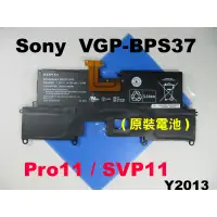 在飛比找蝦皮購物優惠-VGP-BPS37 Sony 原廠電池 Vaio Pro11