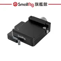 在飛比找蝦皮商城優惠-SmallRig 4195 DJI RS3 Mini AS安