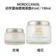 Moroccanoil 歐娜 舒芙蕾身體潤澤露 玫瑰 橙花 45ml / 190ml 無外盒 【貝羅卡】｜母親節禮物滿額現折$100