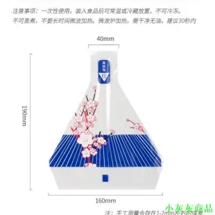 【飯糰用品】飯糰袋 飯糰包裝袋 三角飯團包裝袋日式食品級手撕包裝紙海苔壽司包裝飯團模具可微波