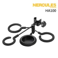 在飛比找momo購物網優惠-【Hercules 海克力斯】HA100 小號/長號弱音器 