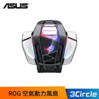 在飛比找蝦皮購物優惠-[公司貨] ASUS 華碩 ROG Phone 6  6 P