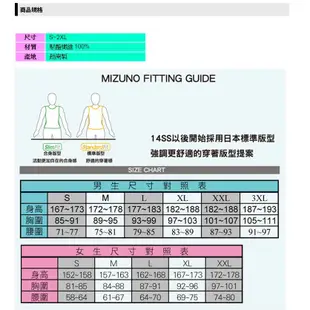 Mizuno 粉彩點點抗紫外線女運動平織短褲 32TB628166 零碼出清