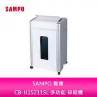 在飛比找蝦皮購物優惠-【新北中和】SAMPO 聲寶 CB-U15211SL 多功能