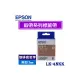 【MR3C】含稅附發票 EPSON愛普生 12mm LK-4NKK 咖啡底金字 緞帶系列 原廠標籤機色帶
