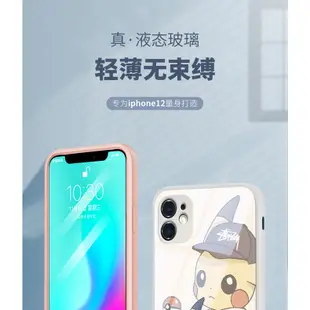 神奇寶貝蘋果13手機殼皮卡丘iphone13液態玻璃12pro新款12promax潮牌創意12mini個性ip12男ma