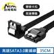 台灣霓虹 高速SATA3.0數據線35CM-2入組 彎頭90度彈片 6Gbps硬碟排線 資料傳輸線