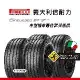 【倍耐力 PIRELLI輪胎】P7cint 205/55R16 91W 四入組