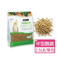 在飛比找momo購物網優惠-【Zupreem 美國路比爾】蔬果滋養大餐-中型鸚鵡飼料 2