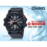 在飛比找蝦皮購物優惠-CASIO時計屋 G-SHOCK GSG-100-1A8 極