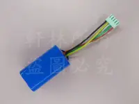 在飛比找Yahoo!奇摩拍賣優惠-軒林-附發票 18650 14.8V 電池 2200mAh 