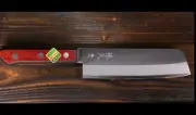 Tsunehisa Usuba Nakiri Knife (160mm) Aogami Super Steel Stainless Cladding