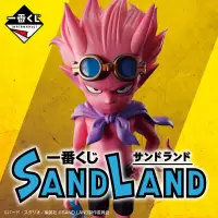 在飛比找有閑購物優惠-【一番賞線上抽】日版 一番賞 沙漠大冒險 SAND LAND