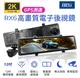 【任e行】RX6 GPS 2K高畫質 12吋觸控螢幕 電子後視鏡 行車記錄器 (贈64G記憶卡)