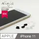 【東京御用Ninja】Apple iPhone 11 (6.1吋)通用款Lightning傳輸底塞3入裝
